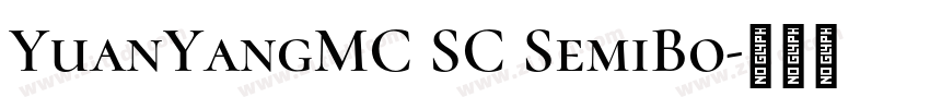 YuanYangMC SC SemiBo字体转换 YuanYangMC SC SemiBo字体转换